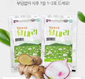 청다온 당내려