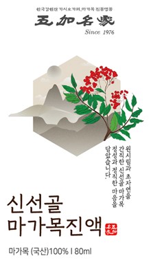 신선골 마가목진액